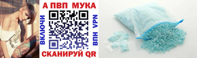 Купить Севск ГАШИШ  Кокаин  А ПВП  Марихуана  KRAKEN ССЫЛКА  МЕФ 