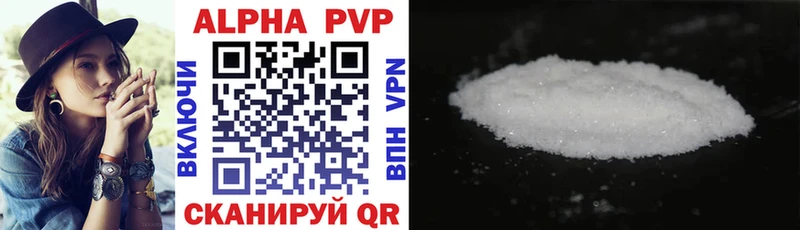 Alpha-PVP мука  наркотики  omg ссылки  Севск 