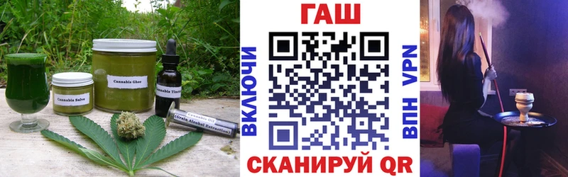 Еда ТГК марихуана  Севск 