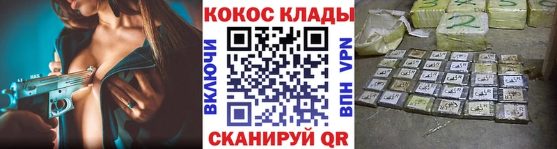 omg зеркало  Севск  COCAIN Боливия 