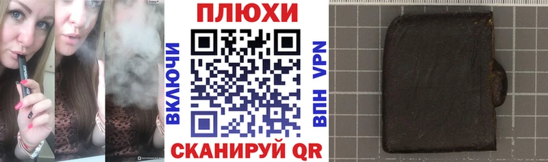 купить наркоту  Севск  Гашиш Premium 