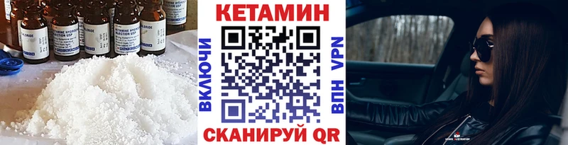 мега ССЫЛКА  Севск  Кетамин ketamine 