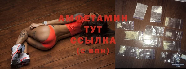 мефедрон мука Сосновка