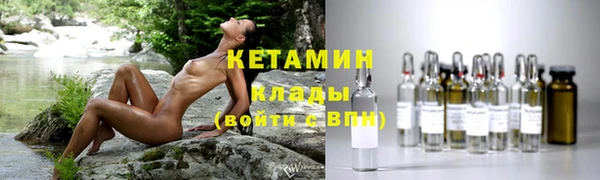 героин Беломорск