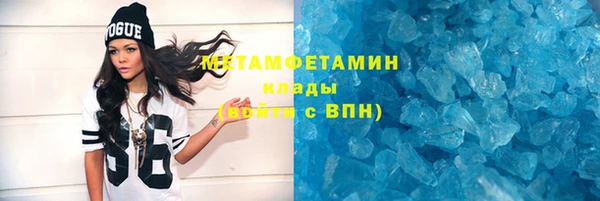 героин Беломорск