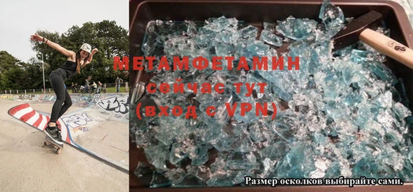 героин Беломорск