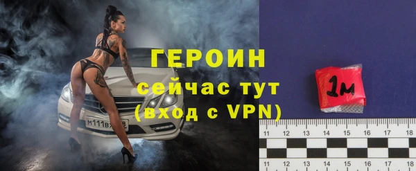 героин Беломорск