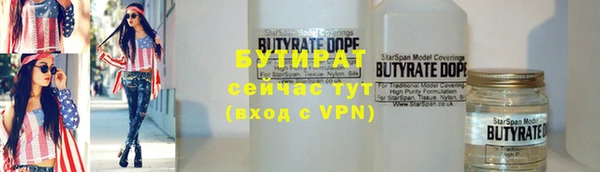 дурь Белокуриха