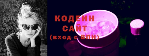 героин Беломорск