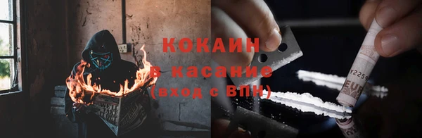 героин Беломорск