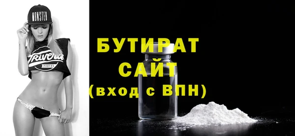 дурь Белокуриха