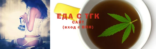 героин Беломорск