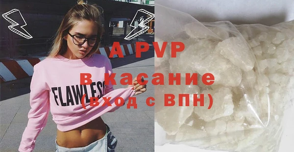 дурь Белокуриха