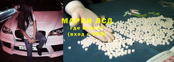 дурь Белокуриха