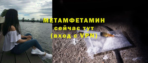 дурь Белокуриха