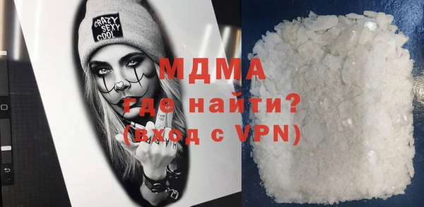 дурь Белокуриха