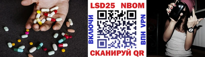 Лсд 25 экстази кислота  Севск 