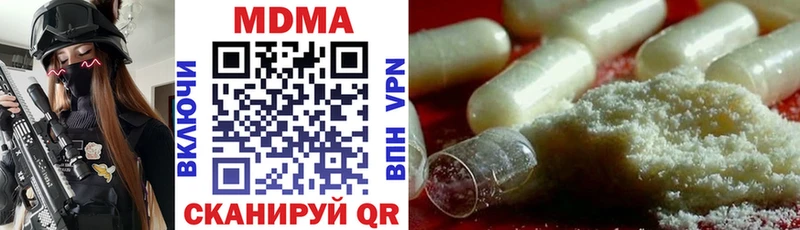 MDMA Molly  Севск 