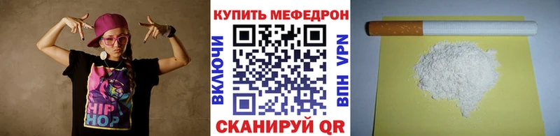 МЕФ 4 MMC Севск