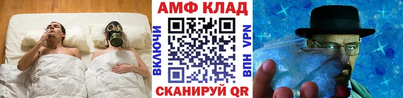 МЕТАМФЕТАМИН кристалл  гидра сайт  Севск 