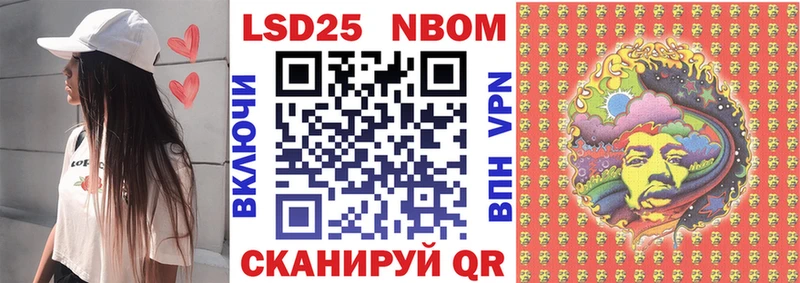 Марки NBOMe 1,5мг  купить   ссылка на мегу ссылки  Севск 